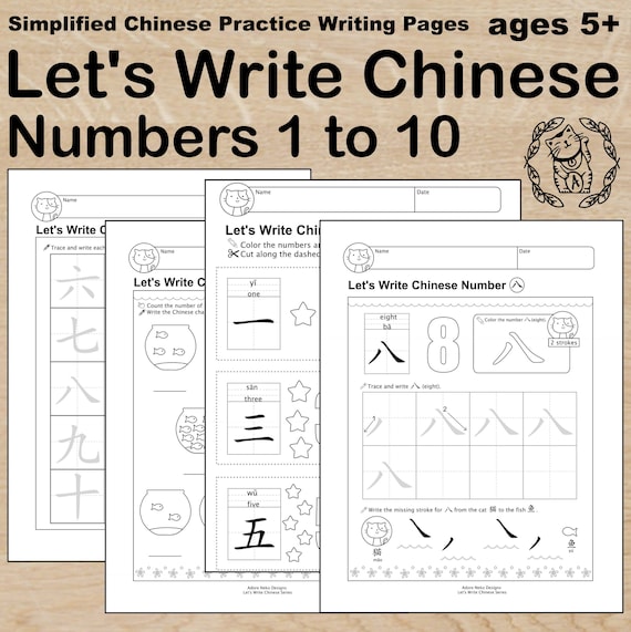 trace chinese chinese numbers chinese printable pdf chinese etsy australia