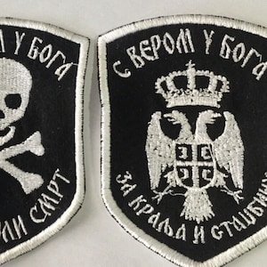 3 SERBIAN PATCHES