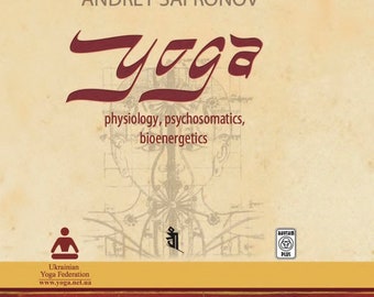 Yoga Book A. Safronov "Yoga: Physiology, Psychosomatics, Bioenergetics"