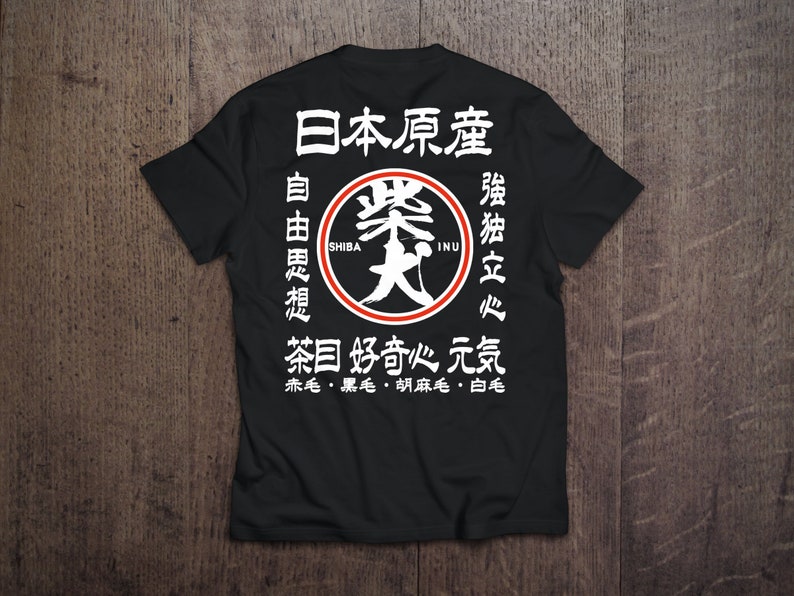 cool japanese shirts