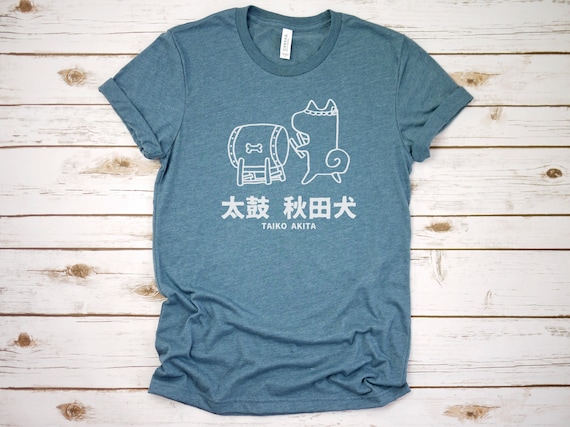 Original Akita Et Taiko T Shirt Tambour Japonais Akita Inu Chien Cadeau Unisexe Tee Pour Les Hommes Et Les Femmes