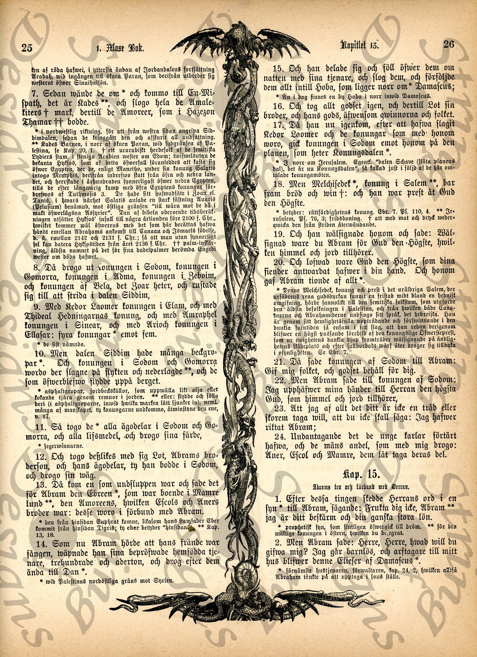 1889 German Bible Digital Printables Ornate Bible Pages Pack 2 of 6 - Etsy