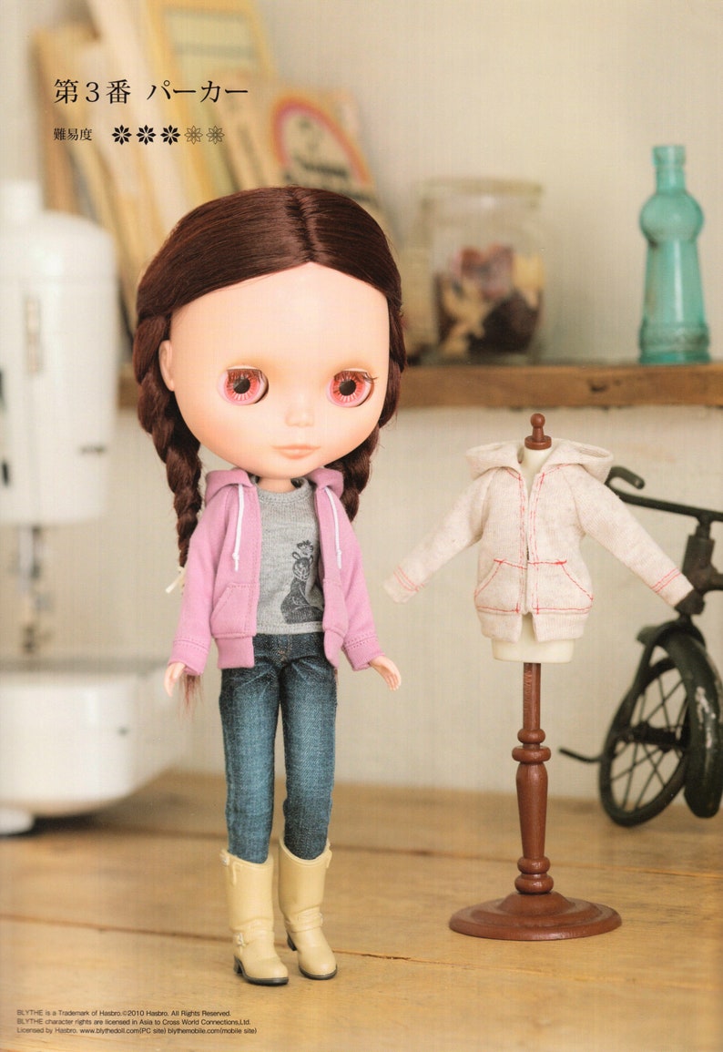 DCRB2\\B3 Blythe Licca Doll E Pattern Japanese PDF Hoodie