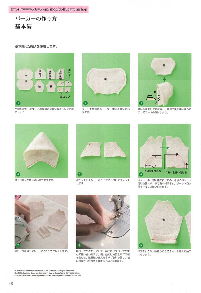 DCRB2\\B3 Blythe Licca Doll E Pattern Japanese PDF Hoodie