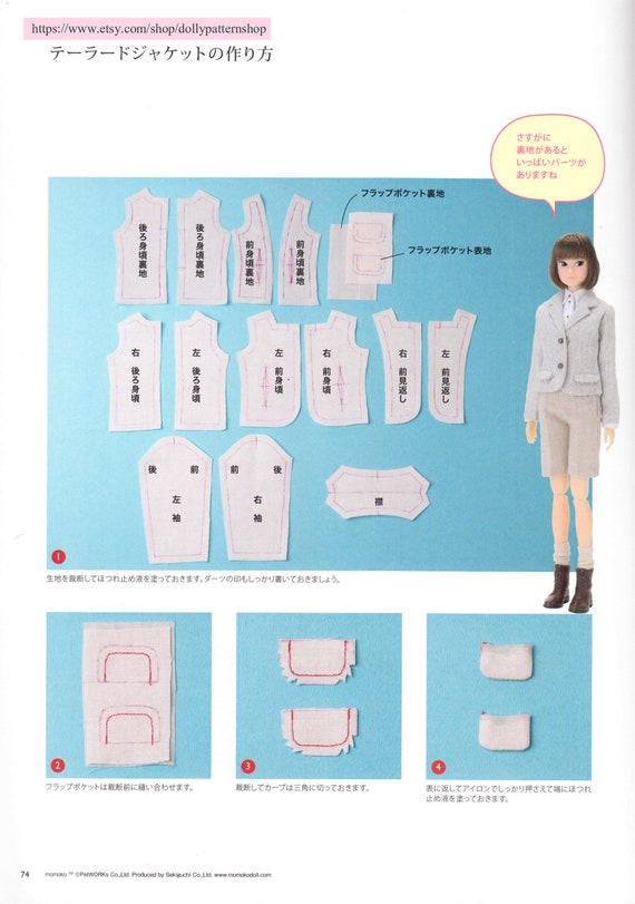 Dcrb1m6 Momoko Jenny Misaki Unoa Quluts Light Doll E Pattern Etsy