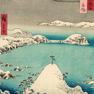 Utagawa Hiroshige: Shizukuri in der Provinz Iki (1856) Leinwand Galerie gerahmt Giclee Wandkunst Druck digital remastered (D6040)