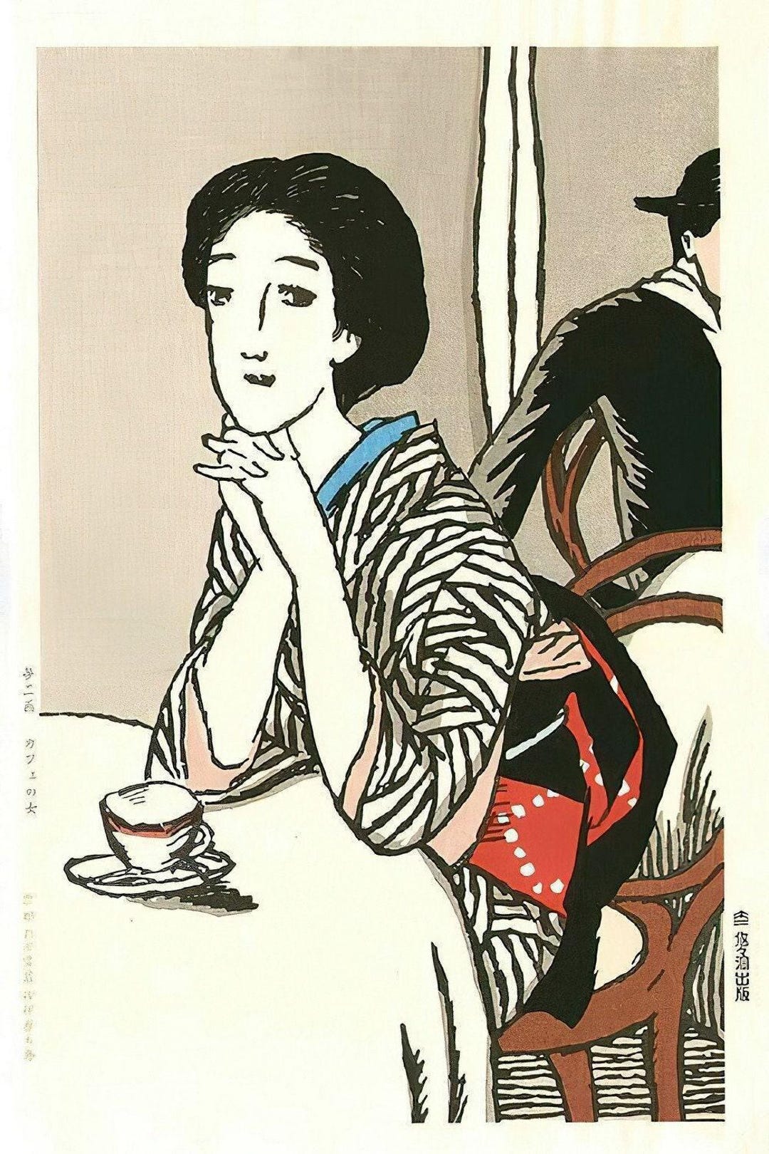 竹久夢二 | 「カフェの女」 ⁄ 竹久夢二木版画集1 Natsume Books 竹久夢