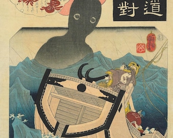 Utagawa Kuniyoshi: El Monje del Mar (1845). Impresión giclée sobre lienzo, enmarcada o envuelta en galería, remasterizada digitalmente (D6040).