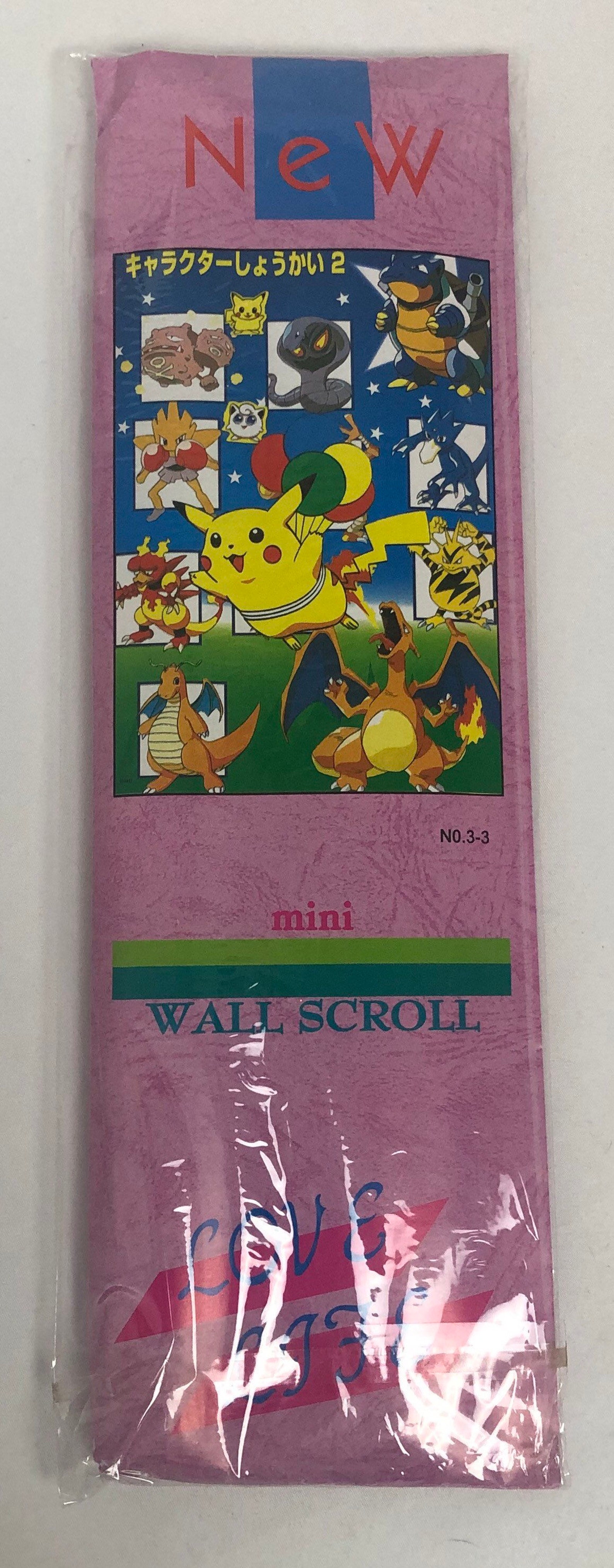 Bamboo Pokemon Wall Scroll / Decor Vintage 90s toy / Vintage Etsy