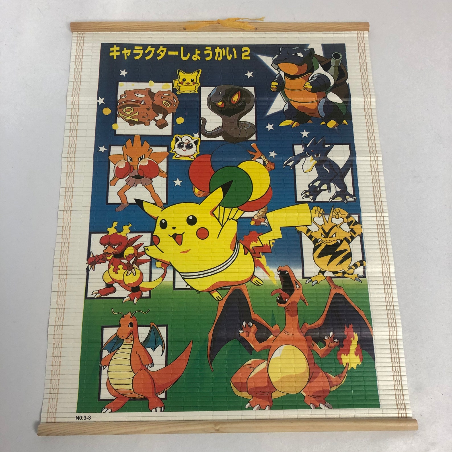 Bamboo Pokemon Wall Scroll / Decor Vintage 90s toy / Vintage Etsy