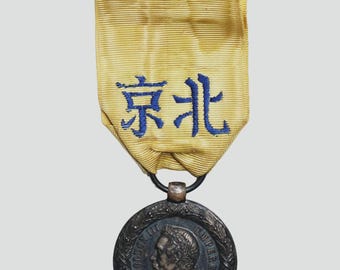 French China Expedition Medal 1860, Second Opium War, Napoleon III Silver Military Decoration