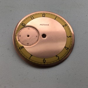 Molnija (Molniya) dial for wristwatch