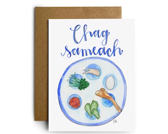 Eileen Graphics Seder Plate Greeting Card | Made in Newport, RI | Watercolors | Passover | Jewish | Spring | Shank Bone | Bitter Herbs | Egg