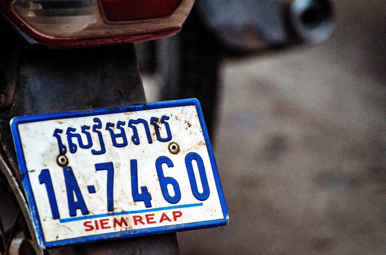 Cambodia Print, A License Plate in Siem Reap, Cambodia Etsy