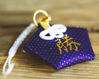Japanese OMAMORI Talisman for money * kiyo-mon-3