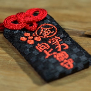 Charm OMAMORI for students * yasu-sch-1