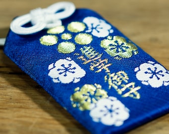 OMAMORI amulet for School, students charm talisman from Japan * nish-sch-2