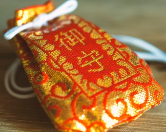 Japanese OMAMORI Charm Amulet talisman from temple * said-des-2