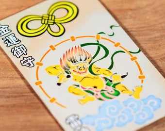 Money OMAMORI Success Business japanese amulet charm from japan, Raijin * monk-mon-2