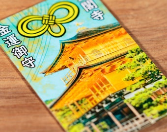 あお様御依頼品 交通安全 鳳凰柄 錦守り｜白崎八幡宮