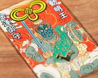 不動明王（仏教の神）のお守り 日本のお守り * monk-mon-28 - Etsy 日本