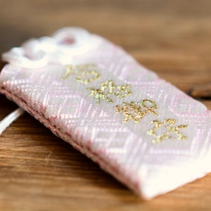 OMAMORI charm amulet for school * said-sch-2