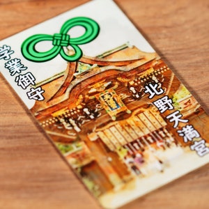 OMAMORI for STUDENTS/SCHOOL charm with Kitano Tenmangu temple * monk-sch-8