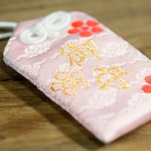 Japanese OMAMORI Amulet Charm for PROTECTION * suga-pro-1
