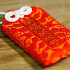 Protection OMAMORI Charm Amulet for Protection * said-pro-2