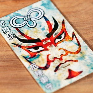 OMAMORI protection Amulet Charm from Japan, Kabuki* monk-pro-6