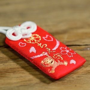 OMAMORI Students Charm Amulet for school * hira-sch-1