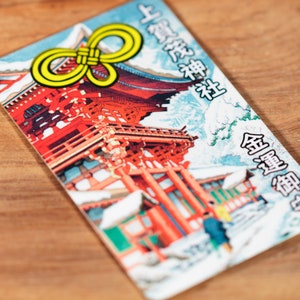 SUCCESS MONEY charm Japanese OMAMORI with Kamigamo shrine * monk-mon-25
