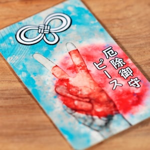 Japanese OMAMORI Amulet Charm for PROTECTION from Japan * monk-pro-1