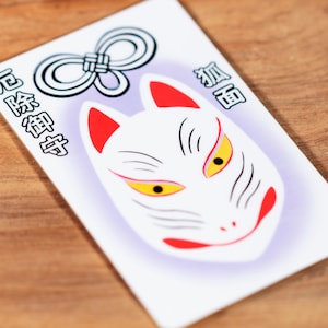 OMAMORI lucky charm for PROTECTION from Japan, kitsune * monk-pro-5