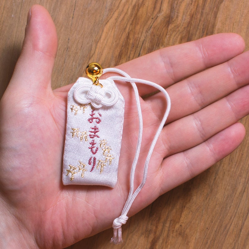 Japanese OMAMORI Charm Amulet Talisman for HEALTH Fushhea2 Etsy