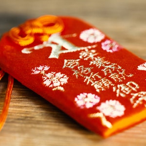 Protection Amulet OMAMORI for SCHOOL * kofu-sch-2