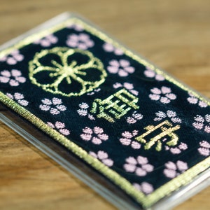 OMAMORI good lucky charm for protection * hira-pro-3