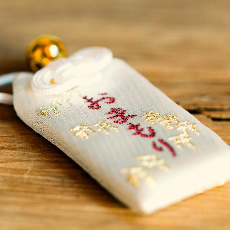 Japanese OMAMORI Charm Amulet Talisman for HEALTH fushhea2 Etsy