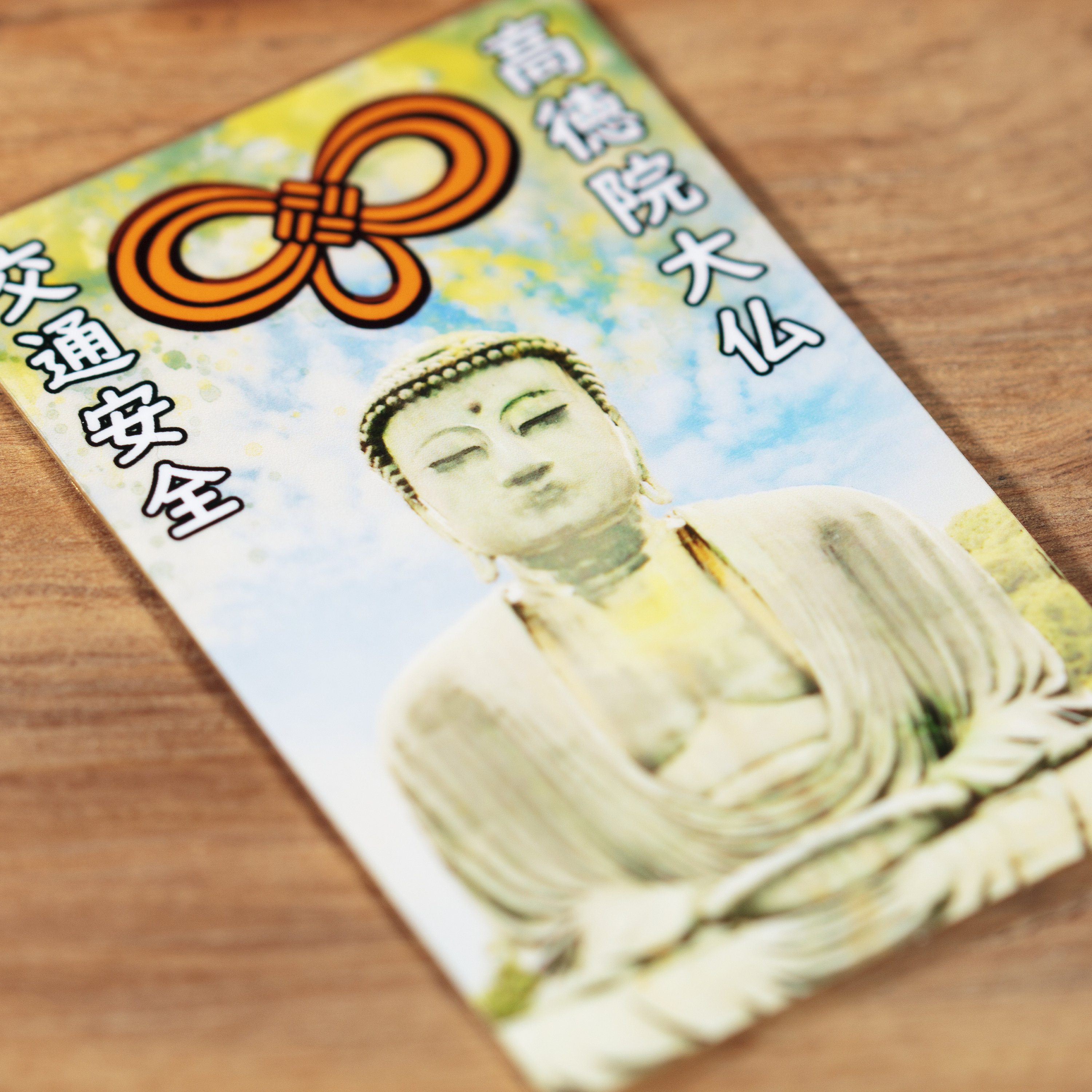 交通安全お守り 仏陀チャーム 加賀村仏様デザイン * monk-tra-5 - Etsy