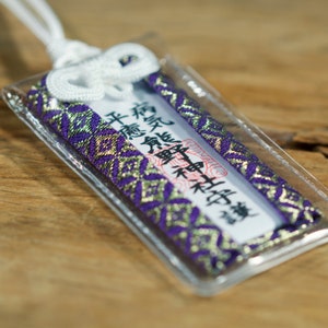 OMAMORI charm health talisman * kuma-hea-5