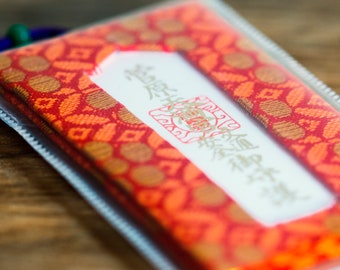 OMAMORI Charm for car amulet road traffic * suga-tra-2