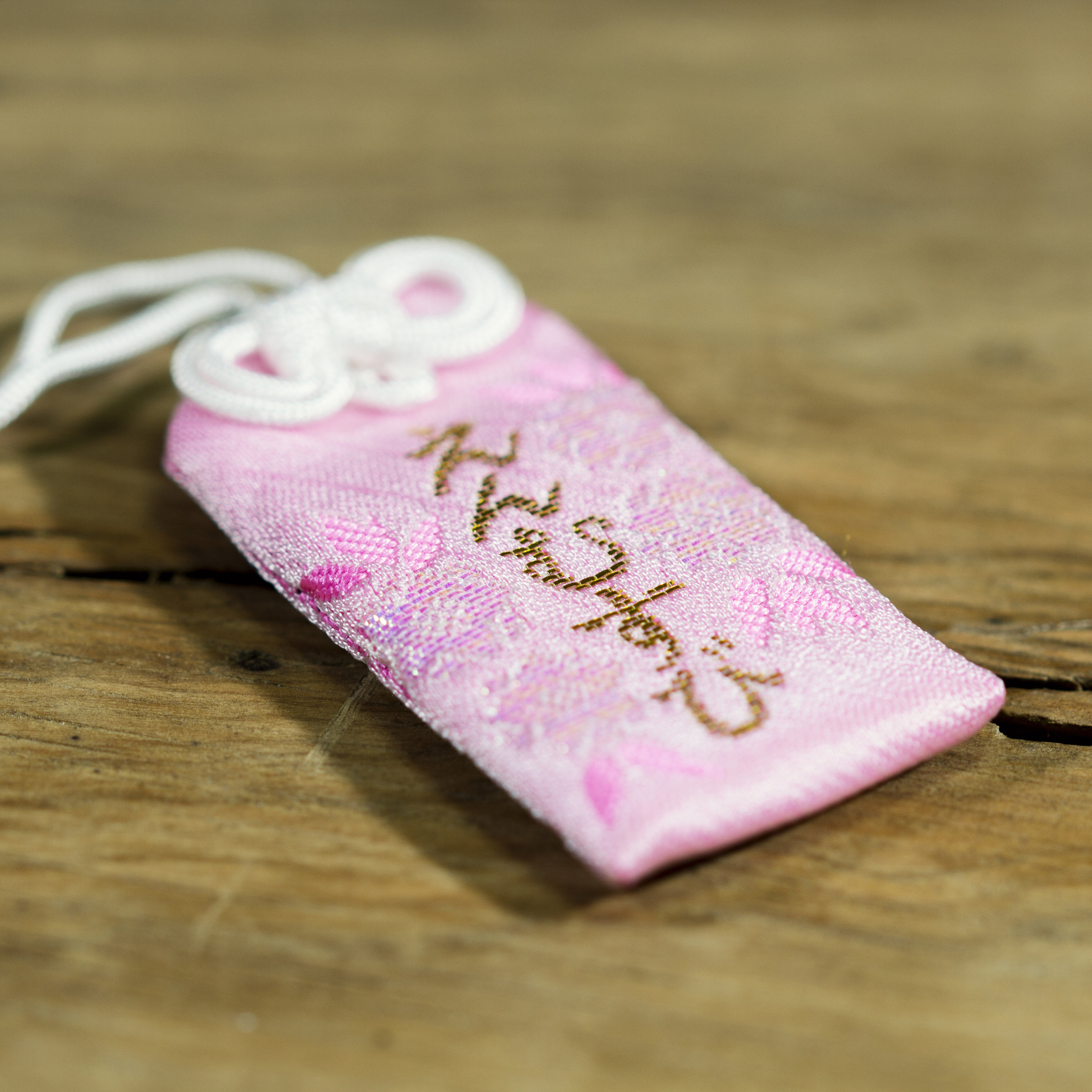 OMAMORI Love Charm Amulet * Nish-lov-1 - Etsy
