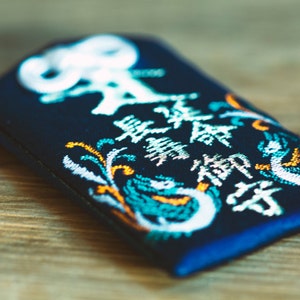 OMAMORI Japanese Charm for health * kofu-hea-1