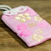 see more listings in the DESIRE Omamori Charms section