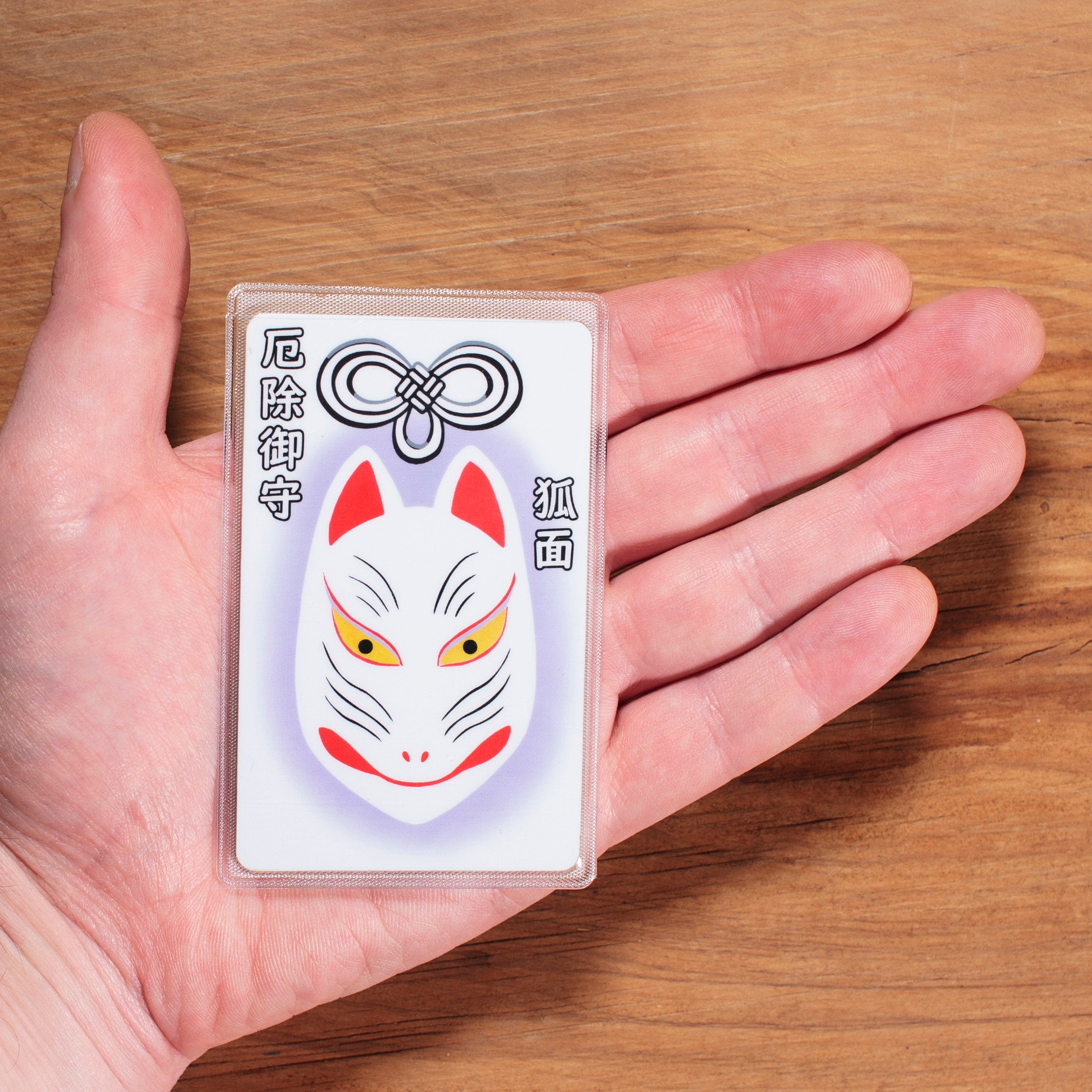OMAMORI Lucky Charm for PROTECTION From Japan, Kitsune * Monk-pro