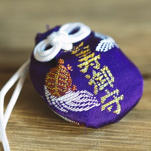 OMAMORI protection charm from Kyoto for health * kiyo-hea-2