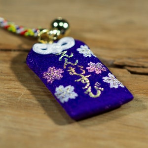 Japanese OMAMORI Charm Amulet for LOVE * yasu-lov-2