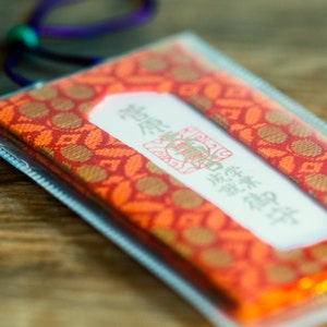 OMAMORI charm amulet for school * suga-sch-2