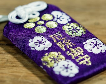 OMAMORI protection charm * nish-pro-2