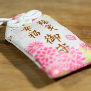 OMAMORI PROTECTION Lucky Charm Japan amulet * shir-pro-3